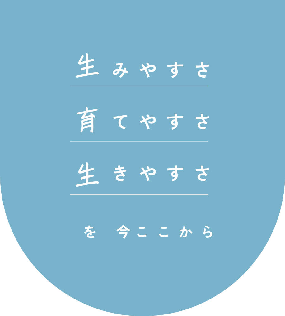 U-me